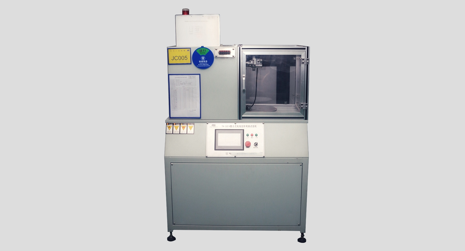 TH-5814 復(fù)合式電線扭轉(zhuǎn)彎曲試驗(yàn)機(jī)